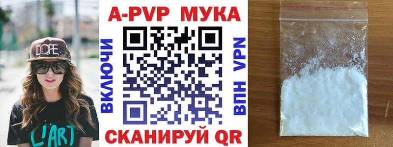 Купить Свирск Alpha PVP крисы CK