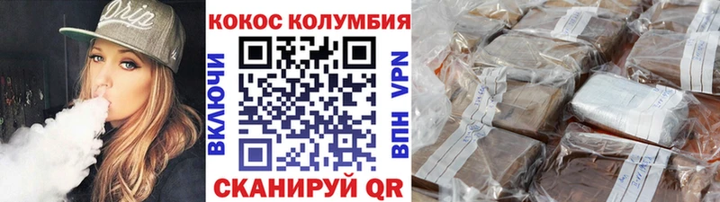 COCAIN Перу Купить закладки Свирск