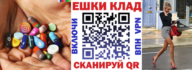 Экстази таблы  Купить закладки  Свирск 