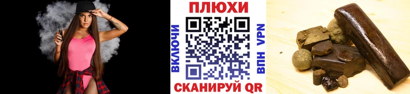 Купить  Свирск  ГАШИШ VHQ 