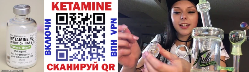 Кетамин ketamine  Купить закладки  Свирск 