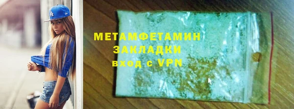 гидра Аркадак