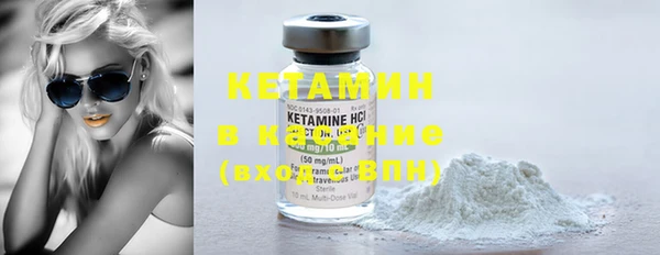 ECSTASY Армянск