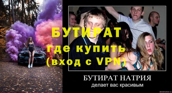 гидра Аркадак