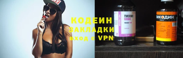 экстази Алексин