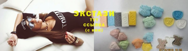 ECSTASY Армянск