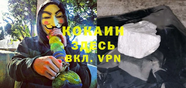 кокаин Алексеевка