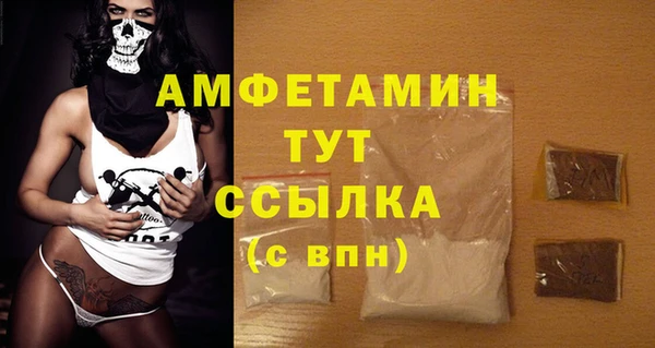 экстази Алексин