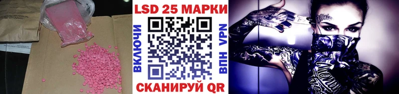 Купить закладки  Свирск  LSD-25 экстази ecstasy 