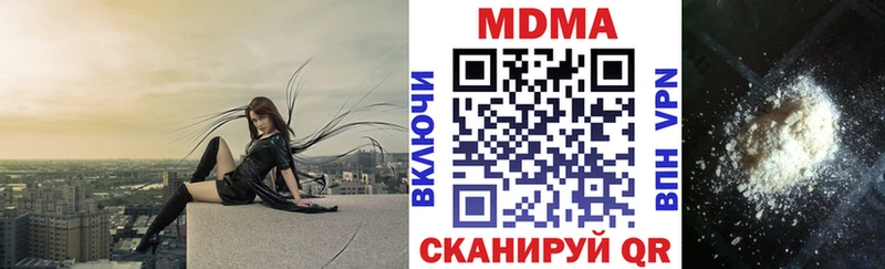 Купить Свирск МДМА Molly