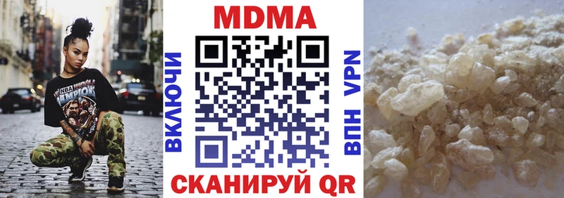 МДМА VHQ Свирск