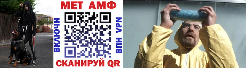 Первитин витя  Купить  Свирск 