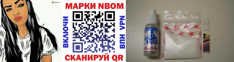 Купить где  Свирск  Марки 25I-NBOMe 1,5мг 
