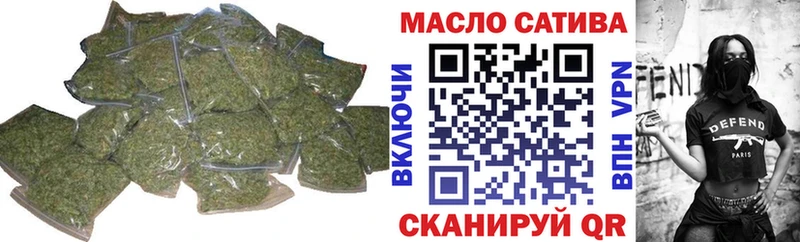 Купить закладки  Свирск  Дистиллят ТГК THC oil 