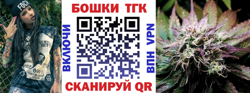 МАРИХУАНА гибрид Купить Свирск